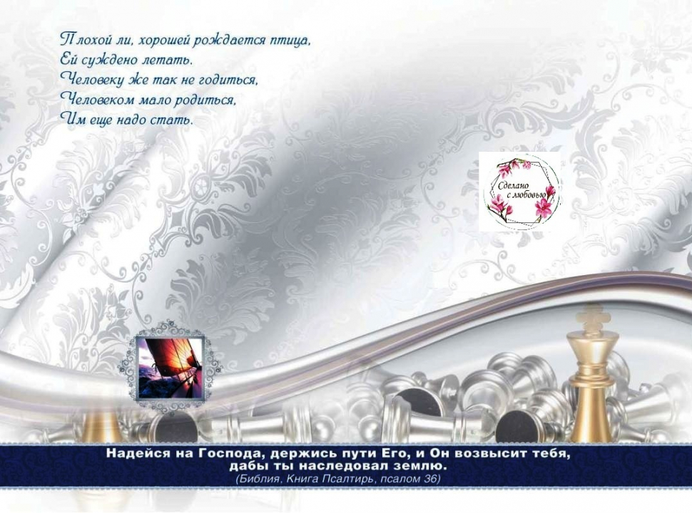 Открытка двойная 13х19: Моему дорогому сыну /без диска/