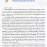 ВЕЛИКИЙ НАШ БОГ. 100 чудесных историй о Боге и науке. Луи Гиглио /БДВ/
