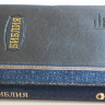 Библия 075 ZTI Сине-серая, вертикальный орнамент, индексы, серебристый срез, кожа, закладки, словарь /175х250/