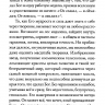 СРОЧНЫЕ ПИСЬМА. Суть Евангелия благодати. Алексей Крошкин