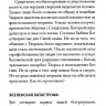 СРОЧНЫЕ ПИСЬМА. Суть Евангелия благодати. Алексей Крошкин
