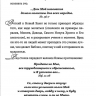 МОЙ МОЛИТВЕННЫЙ ДНЕВНИК. Кораблик. Галина Сульженко МОЙ МОЛИТВЕННЫЙ ДНЕВНИК. Кораблик. Галина Сульженко