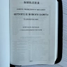 БИБЛИЯ КАНОНИЧЕСКАЯ 046 ZTI Дизайн колос, кожаный переплет, коричневый, золотой обрез, индексы, замок /120х170/