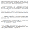 УЧЕНИЕ ПАВЛА О ДЬЯКОНАХ. Помощь пресвитерам в заботе о церкви Божией. Александр Строк /твердый переплет/