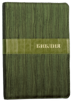 БИБЛИЯ 075 DRTI Гибкий тканевый переплет "Водоросли", зеленый цвет, золотой обрез, индексы, закладка /170х240/