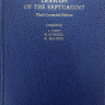 ГРЕЧЕСКО-АНГЛИЙСКИЙ СЛОВАРЬ СЕПТУАГИНТЫ / Greek-English Lexicon of the Septuagint. Compiled by Johan Lust, Erik Eynikel, Katrin Hauspie