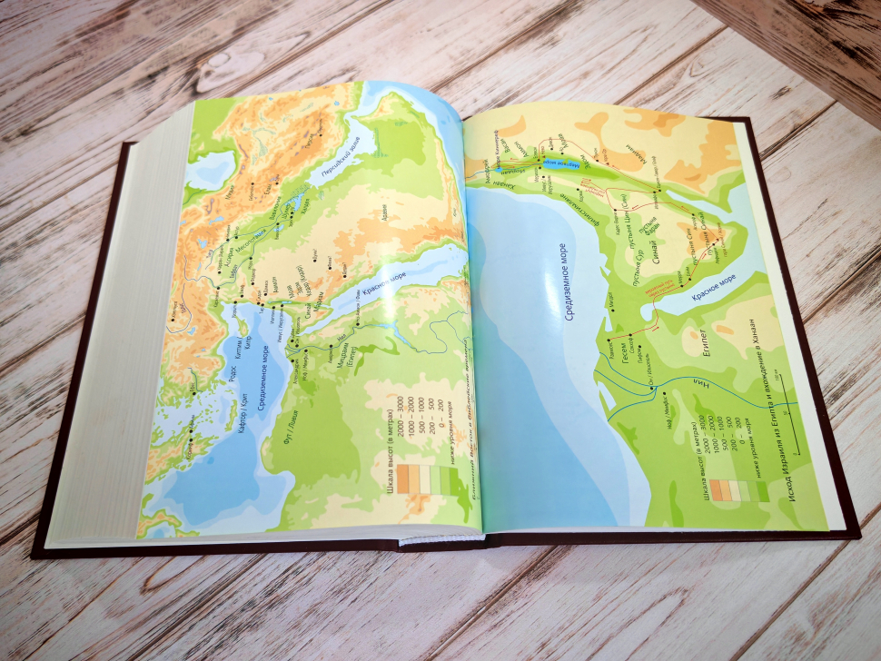 БИБЛИЯ КАНОНИЧЕСКАЯ. Бежево-синий цвет, твердый переплет, синодальный перевод, крупный шрифт /210х145/