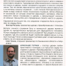 МОЕ МЕСТО В ЦЕРКВИ. В поисках богоцентричного служения. Александр Гуртаев /новое издание/