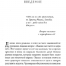 МОЕ МЕСТО В ЦЕРКВИ. В поисках богоцентричного служения. Александр Гуртаев /новое издание/