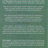 ДЕВЯТЬ ПРИЗНАКОВ ЗДОРОВОЙ ЦЕРКВИ. Марк Девер /4-е издание/