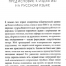 ДЕВЯТЬ ПРИЗНАКОВ ЗДОРОВОЙ ЦЕРКВИ. Марк Девер /4-е издание/