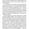 ДЕВЯТЬ ПРИЗНАКОВ ЗДОРОВОЙ ЦЕРКВИ. Марк Девер /4-е издание/