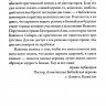 ДЕВЯТЬ ПРИЗНАКОВ ЗДОРОВОЙ ЦЕРКВИ. Марк Девер /4-е издание/