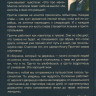 ПРИТЧИ СОЛОМОНА СКВОЗЬ ТЫСЯЧЕЛЕТИЯ. Михаил Голубин