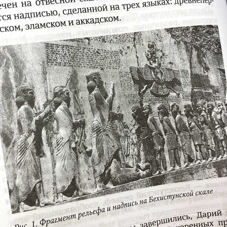 ВОЗРОЖДЕНИЕ ПОСЛЕ КАТАСТРОФЫ. Восемь ночных видений пророка Захарии. Эдуард Егизарян 