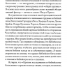 СЫН БОЖИЙ И НОВОЕ ТВОРЕНИЕ. Грэм Голдсуорси