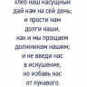 Закладка одинарная 4x16: Как отец любит детей