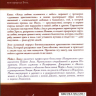 Уценка! КОГДА ЛЮБОВЬ СКЛОНЯЕТСЯ С НЕБЕС. Образы Христа, Который подходит к нам туда, где мы находимся. Майкл Лодэл