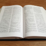 БИБЛИЯ 077 Авторизированная версия Библии короля Иакова на русском языке. Кожа, цветные карты, две закладки
