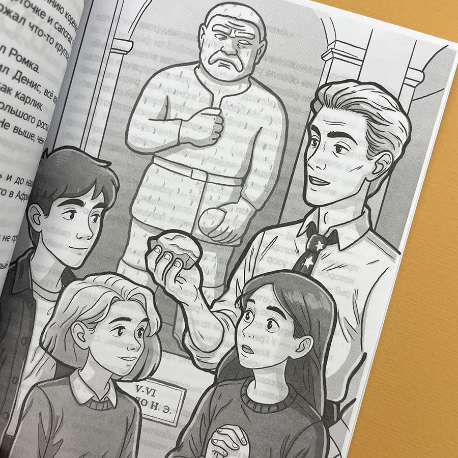 КАМЕНЬ СЧАСТЬЯ. Игорь Чесноков и Марина Становкина