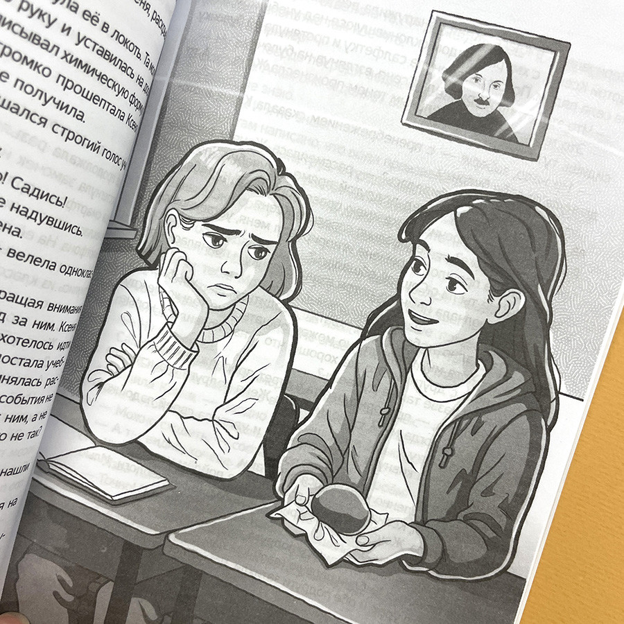 КАМЕНЬ СЧАСТЬЯ. Игорь Чесноков и Марина Становкина