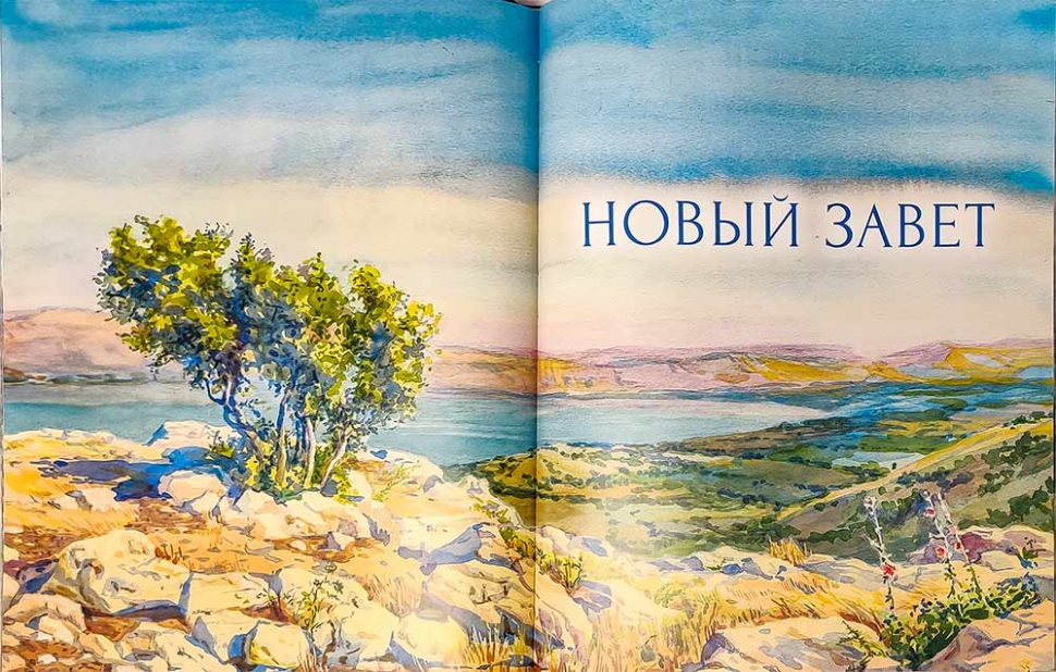 БИБЛИЯ В РАССКАЗАХ ДЛЯ ДЕТЕЙ