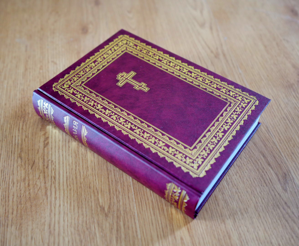 БИБЛИЯ 053 DC с неканоническими книгами Ветхого Завета /красный цвет/