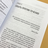 ХАРАКТЕР, А НЕ ОБОЛОЧКА. Путь к настоящему успеху. Мигель Анхель Нуньес