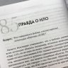 ОБЪЯСНИТЕ, ПОЖАЛУЙСТА... 123 библейских вопроса и ответа. Родригес Анхель Мануэль