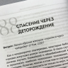 ОБЪЯСНИТЕ, ПОЖАЛУЙСТА... 123 библейских вопроса и ответа. Родригес Анхель Мануэль