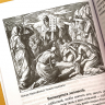 О БИБЛИИ И ЕВАНГЕЛИИ. Что мы знаем о самой важной Книге на земле? Ростислав Волкославский 