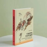 ГОВОРИ, ГОСПОДИ! Комментарии на некоторые книги Пятикнижия. Илья Гриц ГОВОРИ, ГОСПОДИ! Комментарии на некоторые книги Пятикнижия. Илья Гриц