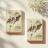 ГОВОРИ, ГОСПОДИ! Комментарии на некоторые книги Пятикнижия. Илья Гриц ГОВОРИ, ГОСПОДИ! Комментарии на некоторые книги Пятикнижия. Илья Гриц