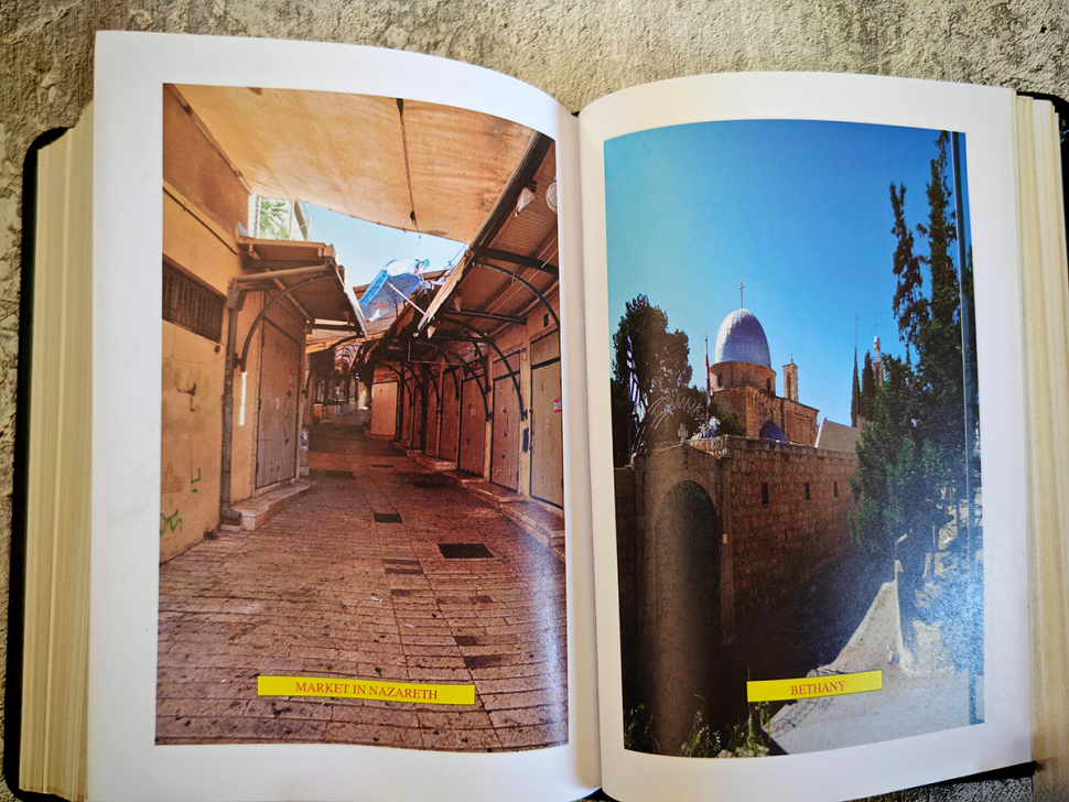 Уценка! HOLY BIBLE. New King James Version. Pocket Edition. Библия Короля Иакова на английском языке. Новая версия, карманное издание, словарь, карты, закладка, слова Иисуса выделены красным /155х115/