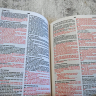 Уценка! HOLY BIBLE. New King James Version. Pocket Edition. Библия Короля Иакова на английском языке. Новая версия, карманное издание, словарь, карты, закладка, слова Иисуса выделены красным /155х115/