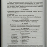 БИБЛЕЙСКИЕ РАЗЫСКАНИЯ И СТРАНСТВИЯ ПО РОССИИ. Э. Гендерсон