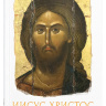 ИИСУС ХРИСТОС. Жизнь и учение. Комплект из 6 книг. Митрополит Иларион Алфеев