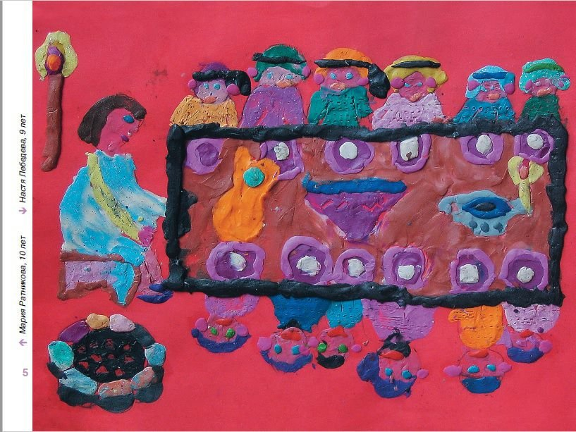 МЫ РИСУЕМ БИБЛИЮ. Спаситель мира. Елена Микула