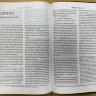 БИБЛИЯ В СОВРЕМЕННОМ РУССКОМ ПЕРЕВОДЕ 065. 3-е изд., перераб. и доп., экокожа, сине-коричневый переплет