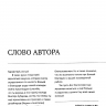 БЛИЖЕ К БОГУ. Христианский ежедневник. Ольга Слюсарь /бордовый/