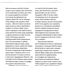 БЛИЖЕ К БОГУ. Христианский ежедневник. Ольга Слюсарь /бордовый/