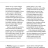 БЛИЖЕ К БОГУ. Христианский ежедневник. Ольга Слюсарь /бордовый/