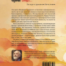 И ПРОСТУПАЮТ ВДРУГ ЧЕРТЫ ОТЦА... Беседы о духовном богословии. Юджин Питерсон		