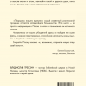 ПУСТАЯ ГРОБНИЦА. Почему я верю? Владислав Трескин