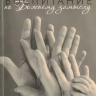 ВОСПИТАНИЕ ПО БОЖЬЕМУ ЗАМЫСЛУ. Алистер Бегг
