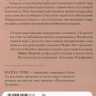 ХРАНИ ЕВАНГЕЛИЕ. Ценность и сокровище символов веры. Майкл Ривз