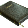 БИБЛИЯ 045 ZTI Темно-коричневый, тиснение, парал. места в середине, с индексами, на молнии /130x185/