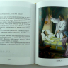 Уценка! БИБЛИЯ В РАССКАЗАХ ДЛЯ ДЕТЕЙ. 184 иллюстрации к Ветхому и Новому Завету (желтый переплет)