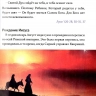 КРАТКАЯ БИБЛИЯ. Божье Слово всем людям