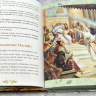 БИБЛИЯ ДЛЯ ДЕТЕЙ. В из­ло­жении кня­гини М.А. Ль­во­вой